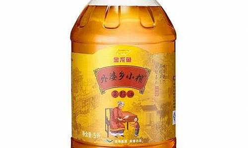 金龙鱼小榨菜籽油价格_金龙鱼菜籽油油价格多少钱