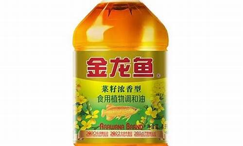 金龙鱼餐饮专用菜籽油10l_金龙鱼菜籽食用油价格表