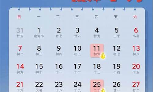 2824年油价调整_21年油价调整日