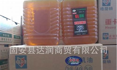 齿轮油厂家排名_海南品质齿轮油价格