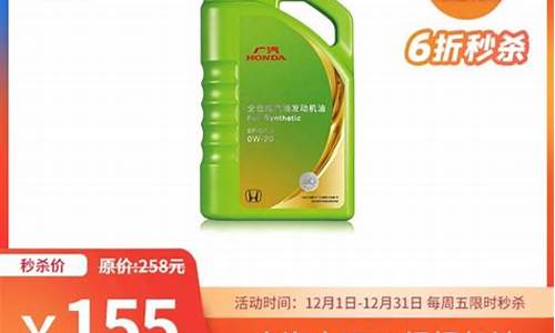 32机油价格是多少_机油32与23区别?